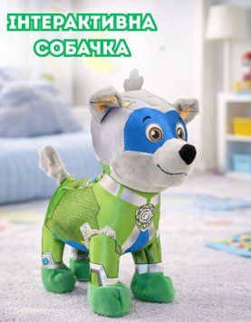 Інтерактивна іграшка Paw Patrol Гонщик рухлива зі звуковими ефектами 2873932655 фото