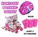 Роликові ковзани розсувні Best Roller COMBO зі світлом розмір 34-38 устілка 21-24см Шолом + захист з регулюванням Рожеві 2906040288 фото 1
