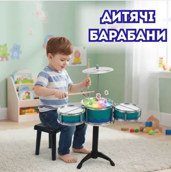 Барабан детский подсвечивание , стульчик , звуковое сопровождение , бірюзовий 2872993014 фото