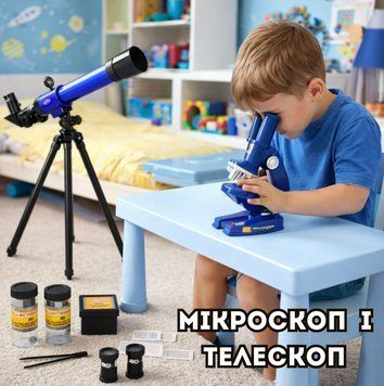 Детский набор оптических приборов телескоп+микрооскоп 2860490172 фото