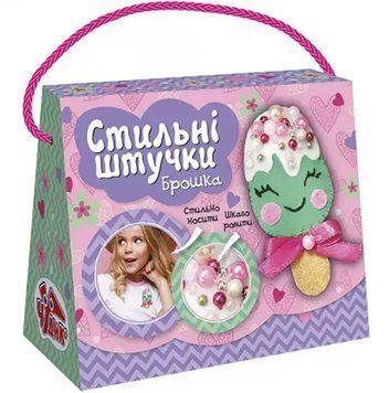 Набір для творчості Ranok Creative Стильні штучки "Пломбірчик" брошка 2863302410_2 фото
