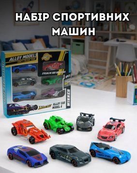 Набір спортивних машинок 2917845591 фото