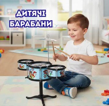Дитяча барабанна установка "Щенячий патруль" 2873012475 фото
